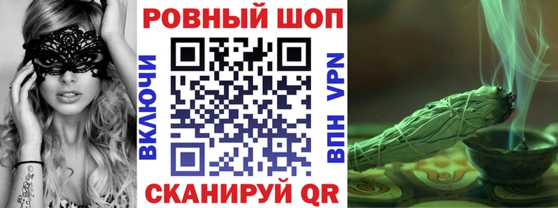 Купить наркотик аптеки Заводоуковск hydra ТОР  МДМА  МЕФ  ГАШ 