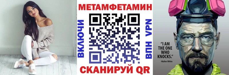 купить наркотики сайты  Заводоуковск  АМФЕТАМИН VHQ 