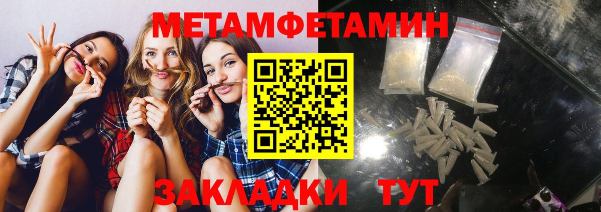АМФ Premium Заводоуковск