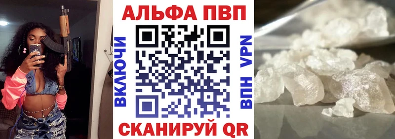 хочу   кракен зеркало  APVP СК КРИС  Заводоуковск 