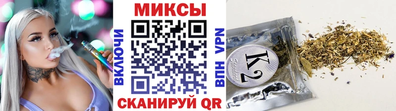 купить наркотики цена Заводоуковск Бутират вода