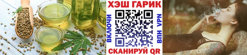 Cannafood марихуана  продажа наркотиков  Заводоуковск 