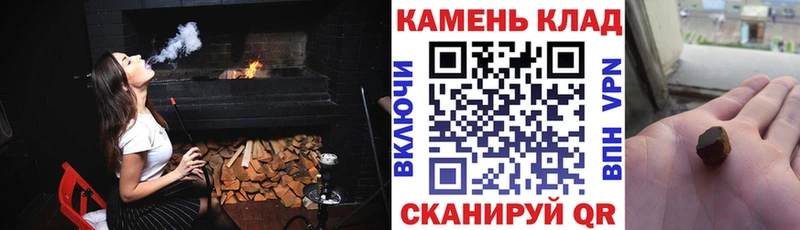 купить  цена  Заводоуковск  ГАШИШ хэш 