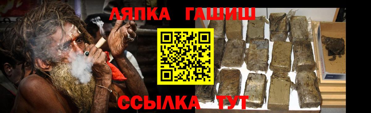 ГАШИШ Изолятор  ГАШИШ убойный  магазин    Вход с VPN  Заводоуковск 