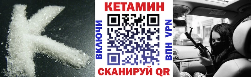 Кетамин ketamine  Заводоуковск 