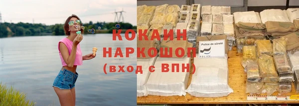 альфа пвп Ельня