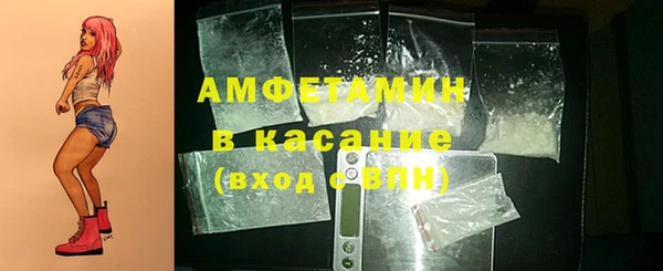 альфа пвп Ельня