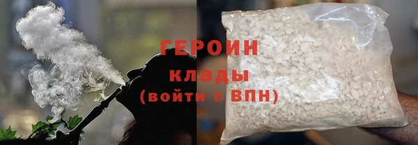 каннабис Елизово