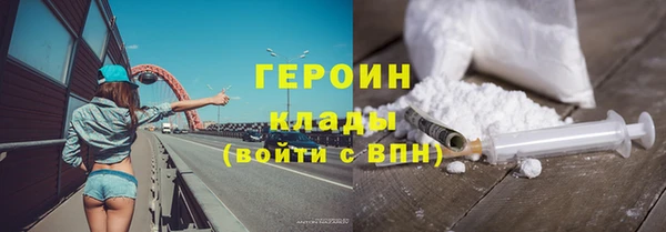 альфа пвп Ельня