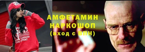 каннабис Елизово