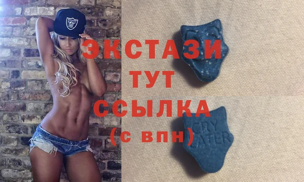 альфа пвп Ельня