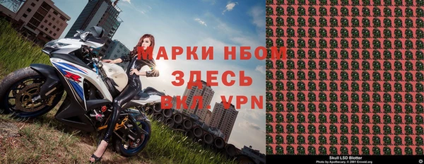 альфа пвп Ельня