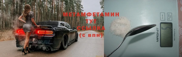 mdpv Елабуга