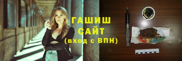 альфа пвп Ельня