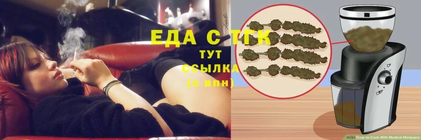 каннабис Елизово