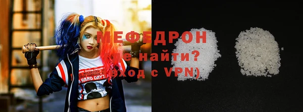 альфа пвп Ельня
