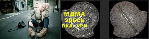 mdpv Елабуга