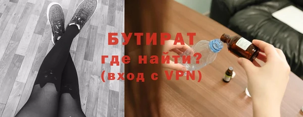 mdpv Елабуга