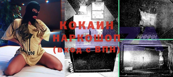 альфа пвп Ельня