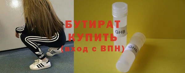 альфа пвп Ельня
