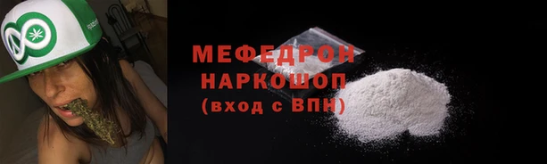 каннабис Елизово