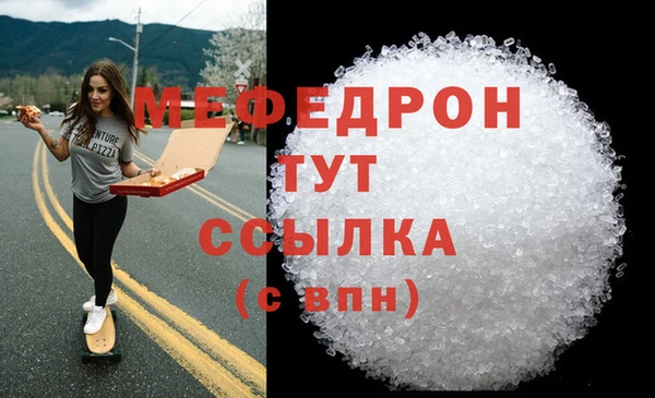 каннабис Елизово