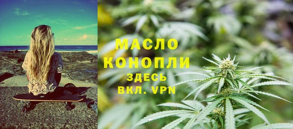 альфа пвп Ельня