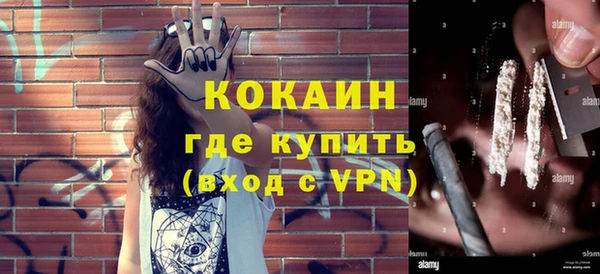 каннабис Елизово