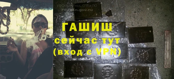 альфа пвп Ельня