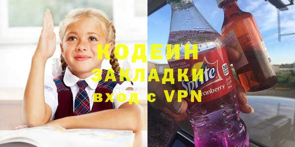 каннабис Елизово