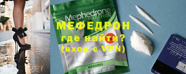 альфа пвп Ельня