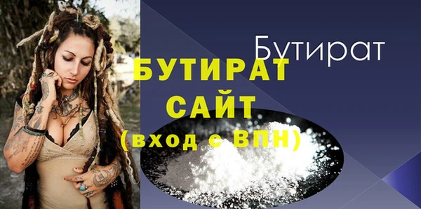 альфа пвп Ельня
