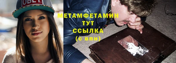 альфа пвп Ельня
