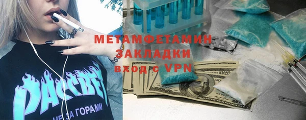 каннабис Елизово