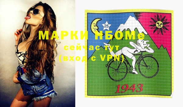 mdpv Елабуга