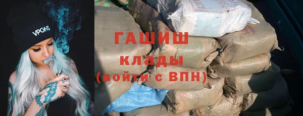 каннабис Елизово