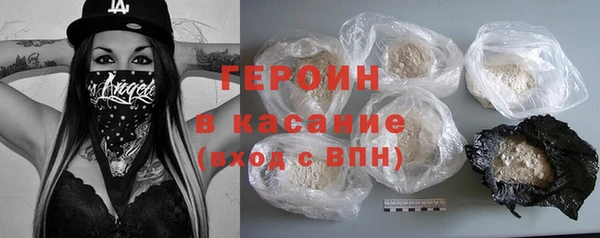 каннабис Елизово