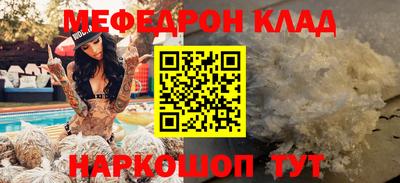марихуана Кунгур