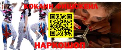 кокаин колумбия Кумертау