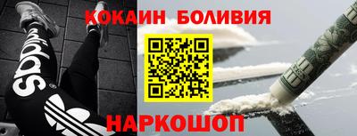 кокаин колумбия Кумертау