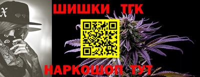 марихуана Кунгур
