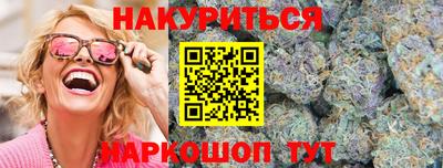марихуана Кунгур