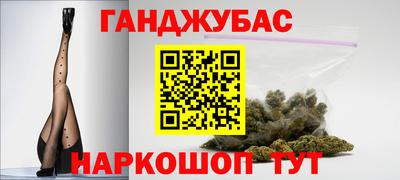 марихуана Кунгур