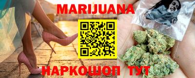 каннабис Кулебаки