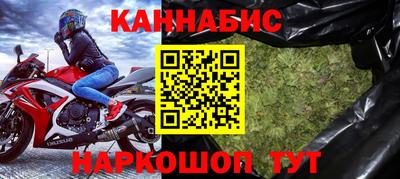марихуана Кунгур