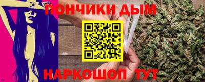 каннабис Кулебаки