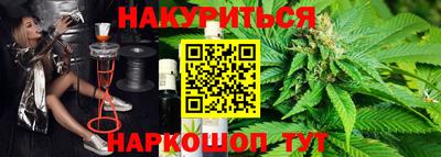 марихуана Кунгур