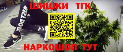 каннабис Кулебаки