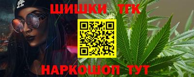 каннабис Кулебаки