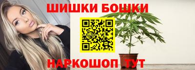марихуана Кунгур